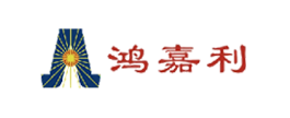鸿嘉利