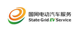 国网电动汽车服务