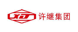 许继集团