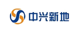 中兴新地